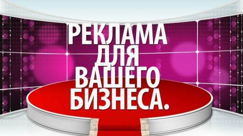 Ручное размещение объявлений в интернете