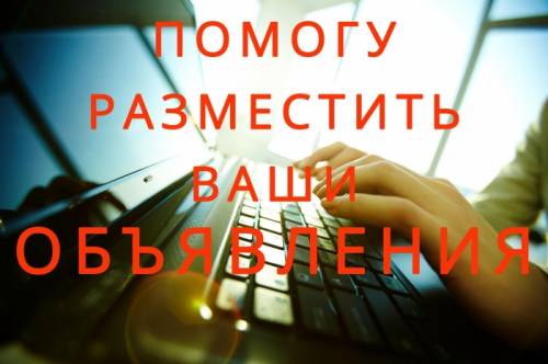 Услуги продвижения вашего бизнеса