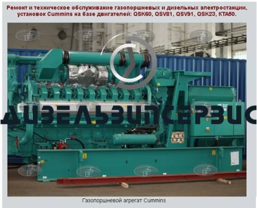 Изготовление запасных частей и комплектующих