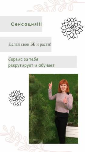 Работаем с автоматизированой системой