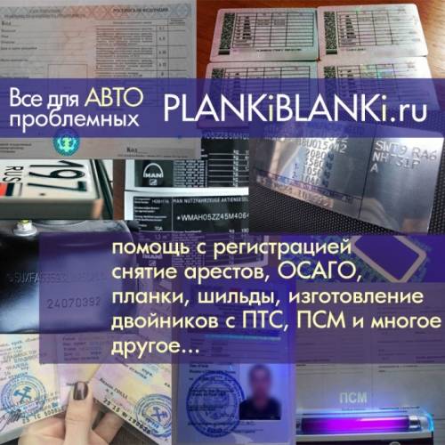 НА нашем форуме есть все, для того чтобы вернуть на дорогу ваши проблемные автом