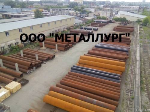 Покупаю трубы новые, лежалые за наличный расчет