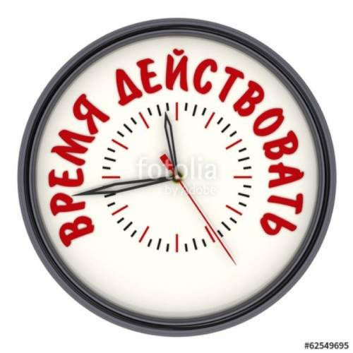 Онлайн бизнес в партнерстве.