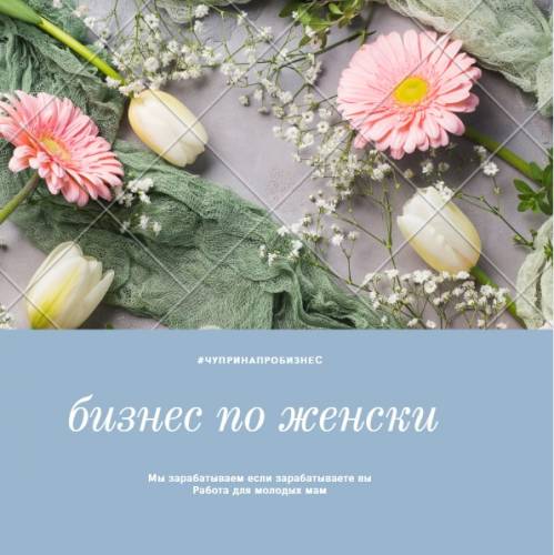 Работа на ПК (вечерняя занятость)