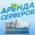 Партнёрская программа BEGET