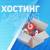 Партнёрская программа BEGET