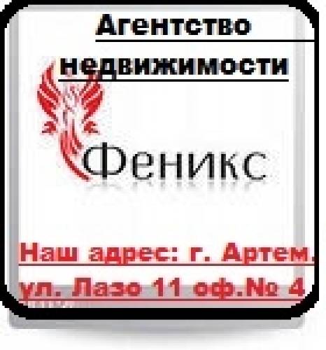 Продаю 2-х комнатную квартиру на Комсомольской!