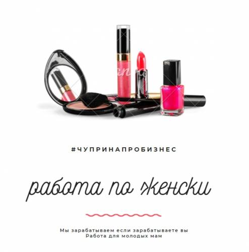 Консультант (подработка по вечерам)     