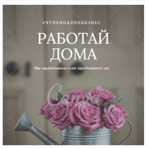 Менеджер по рекламе (дистанционно)