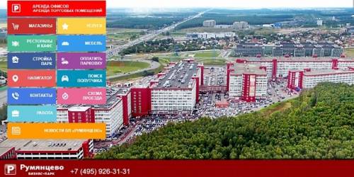 Отличные условия аренды помещений в удобном месте