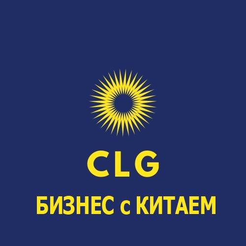 Карго из Китая : быстрая доставка непродовольственных товаров.