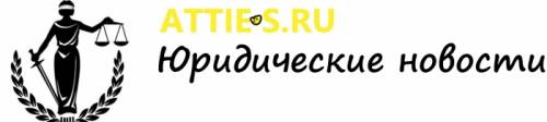 Срочное заполнение бланков и образцов юридических документов