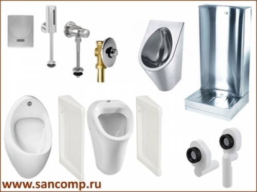 Все виды  писсуаров из керамики и нержавеющей стали