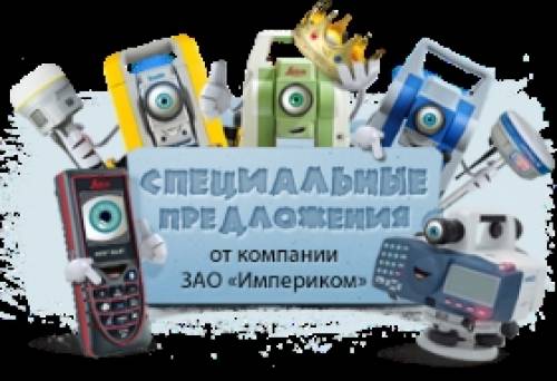 Тахеометры б/у. Более 120 моделей