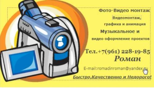 Помощь в проведении свадьбы,юбилея,корпоратива