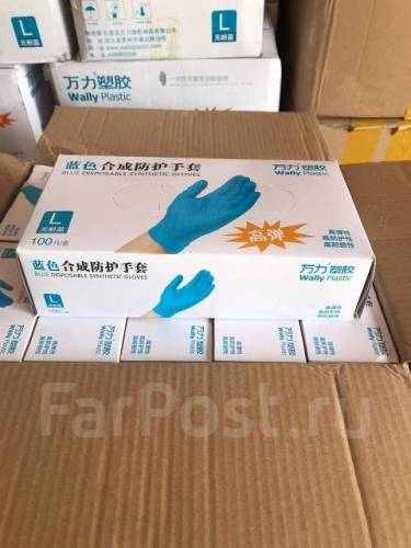 Wally Plastic, Перчатки защитные одноразовые(1уп 100шт), безнал, опт