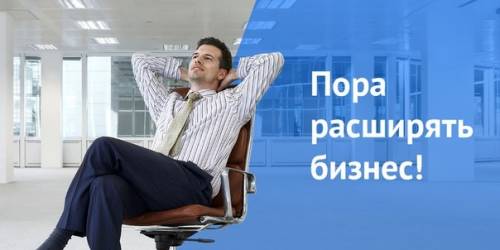 Вакансия : Сотрудник по работе с партнерами