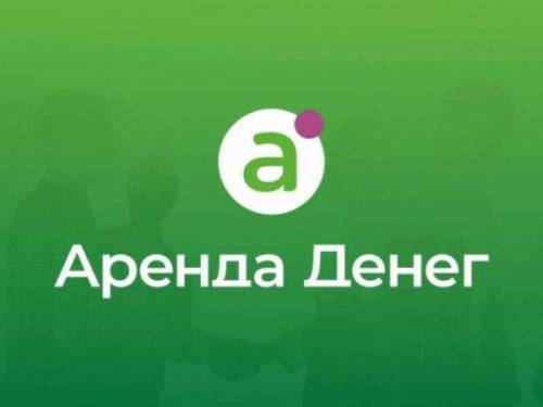 Бизнес в финансовой сфере. Не мфо, не ломбард, Воронеж