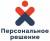 Грузчик-комплектовщик, вакансия, Ижевск