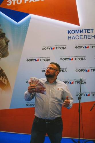 Пройти обучение дистанционно 