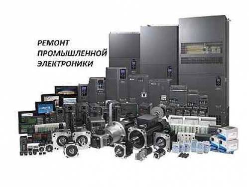 Ремонт промышленного оборудования