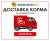 Зоопомощь.Москва лучшие партнерские программы зоомагазинов