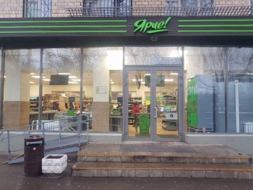 Готовый арендный бизнес! Продается торговое помещение 275 м2