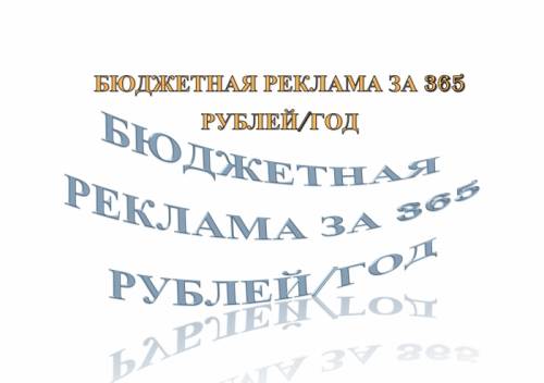 Электронная торговля на Sberbankm