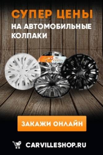 Уникальный интернет-магазин автозапчастей и автоаксессуаров