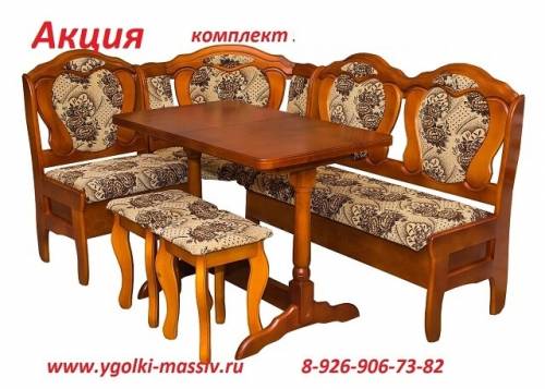Кухонный уголок Мишель 1,80  