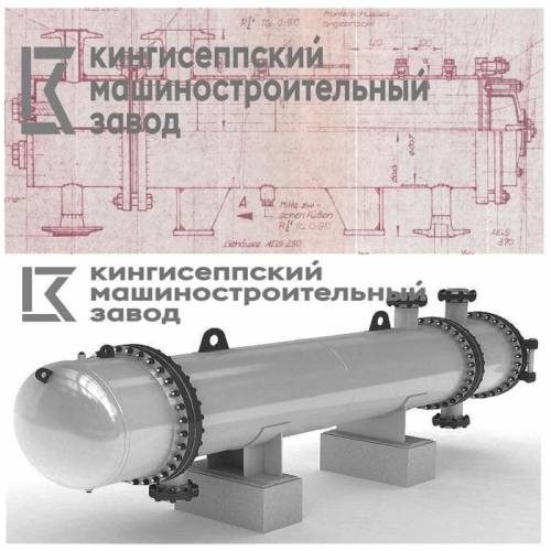 Кожухотрубный теплообменник