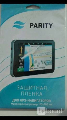 Защитная пленка навигатор parity gps новая 165/100 мм аксессуар для техники элек