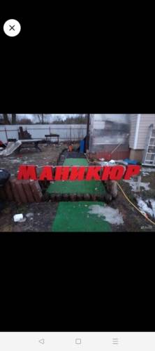 Вывеска МАНИКЮР