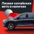 Аренда-прокат, лизинг   Geely, Changan, Hyunday, Chery, Haval