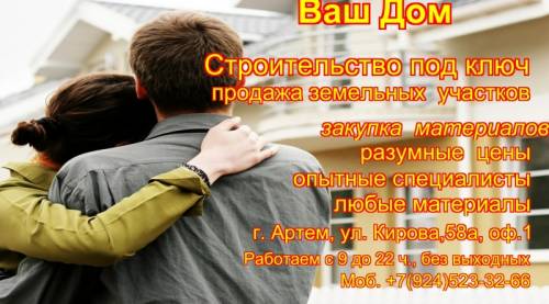 Строительная компания ооо “КСК“