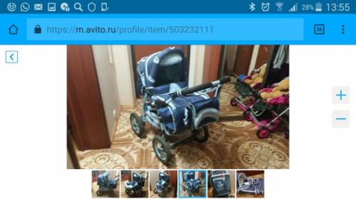 Продам коляску 