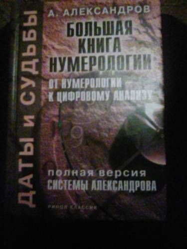 книга