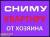 Сниму квартиру угловое-поворот,берзарино,кневичи.