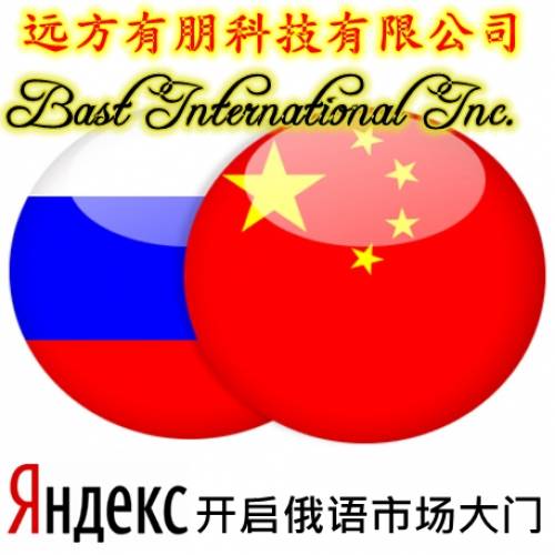 Ваш бизнес-партнёр в Китае и на Тайване
