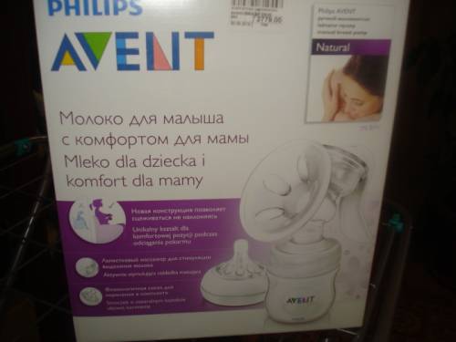 Молокоотсос avent 