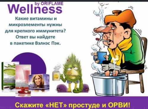Витамины