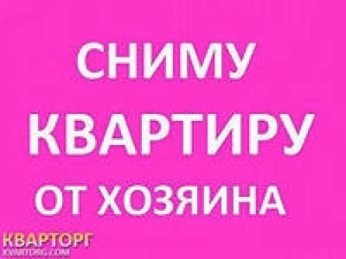 Сниму квартиру угловое-поворот,берзарино,артем