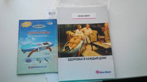 Кровать Нуга Бест