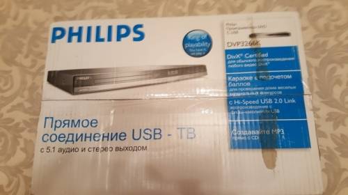 Продам новый DVD philips