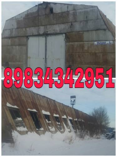 Продам или обменяю земельный участок