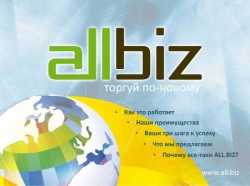 Создание сайтов за 15 минут, интернет магазинов, выход на международный рынок