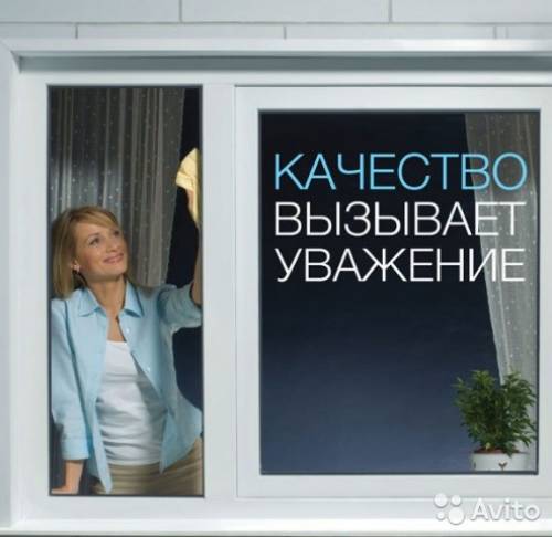 Окна,двери Rehau с гарантией 7 лет.