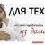 Удаленая работа в интернете для мам в декрете, студентов и инвалидов.
