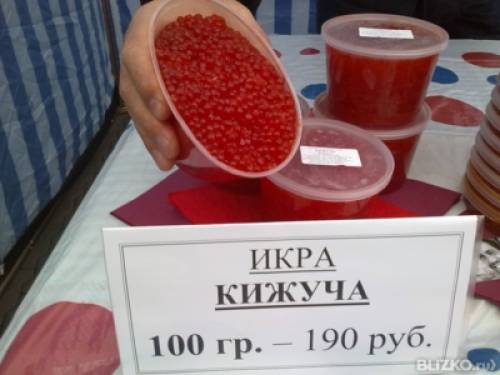Икра красная лососевая кижуча Камчатка