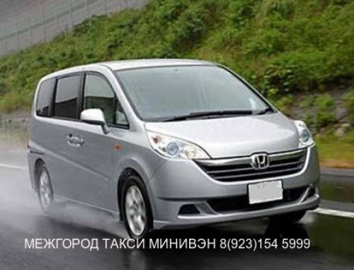 Междугороднее такси из Новосибирска и аэропорта Толмачево.